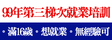 聯成電腦
