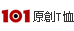 101原創T恤