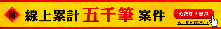 兼差、接案 正是時機