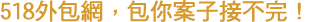 slogan.gif