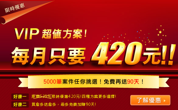 518外包網