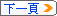 next