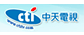 中天電視