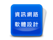 服務圖片