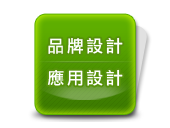 服務圖片