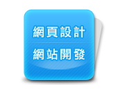 服務圖片