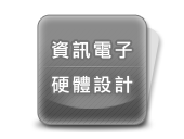 服務圖片