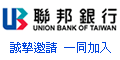 聯邦商業銀行股份有限公司