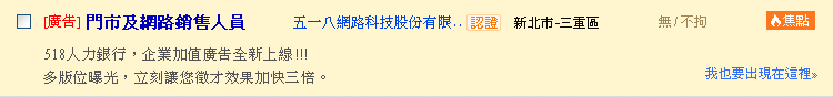 企業加值