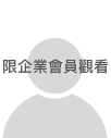 照片