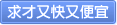 加入會員