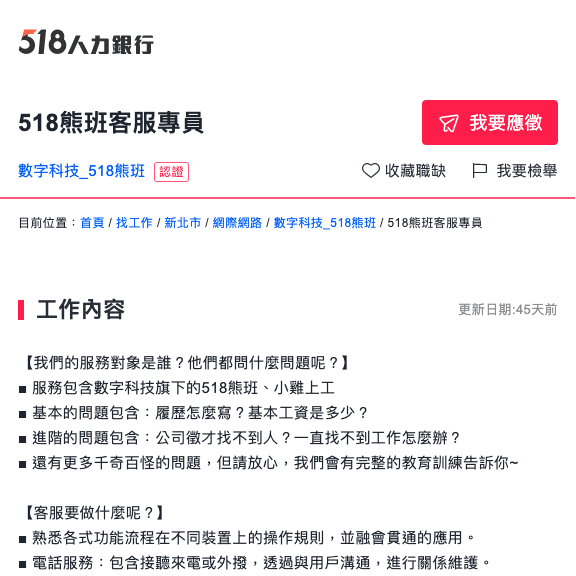 熊快投 A