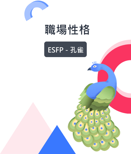 孔雀