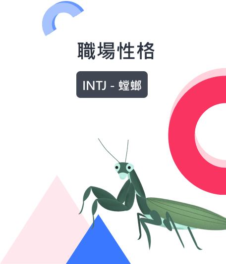 螳螂